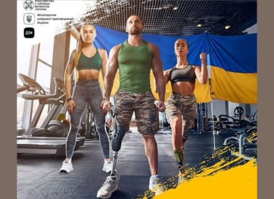 Єдиний календарний план спортивних змагань та заходів зі спорту ветеранів війна на 2026 рік