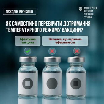 kholodovyj-lantsiuh-2